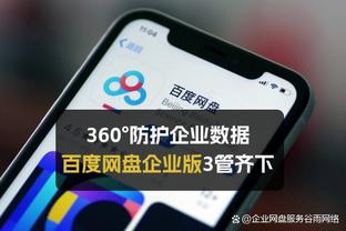 少年老成？！火箭半场21个进球 20个来自助攻